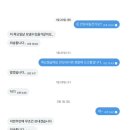 서부파출소 - 11730 | 소액 사기 신고 후기 (트위터에서 사기당하고 검찰 송치시키기까지)