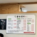풍산 | 대구 수성구 시지 갈비맛집 풍산갈비 내돈내산 후기