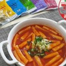 쭝일아찌5단계빨강떡볶이 이미지