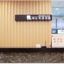 위드치과의원 이미지