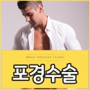 메가비뇨기과의원(강서마곡점) 이미지