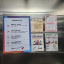 오산중앙청소년문화의집 | [오산중앙청소년문화의집] 보호자 · 청소년 교육 / 감정을 말해봐
