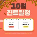 자연미인의원 이미지