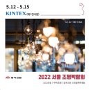 성준산업 이미지