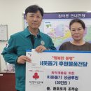 환여동행정복지센터 이미지