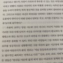 너네 향유라는 단어 뜻 알아?; 이미지