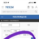 투다리아시아드점 이미지