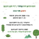 아르숲 생활문화센터 이미지