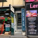 손더네일서면