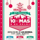 뉴이어코리아 이미지