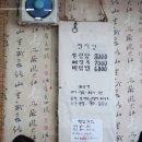 사또설렁탕