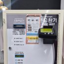 쿠로네 | 김해 실내 데이트 봉리단길 가챠샵 놀거리 쿠로네가챠점