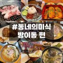 소담정 이미지