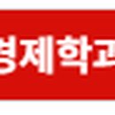 신한대학교 폴리마테스대학원 이미지