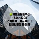 삼문동 참치김밥맛집 바르다김선생 밀양킹콩점에서 테이크아웃했어요