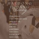 한국석사태권도장 | 대구성인태권도, 지금 시작해도 늦지 않은 운동!