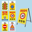 제일안전공사 쇼핑하우