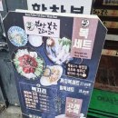 부산복국고래고기 | N맛사노바2677(숙대입구역-부산복국고래고기)남영동 숙취해소에 좋은 복어전문점 부산복국고래고기의...