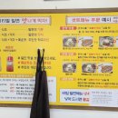 미리벌밀면 이미지
