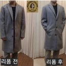 예쁜옷수선집 이미지