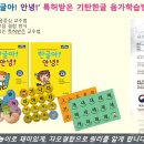 기탄사고력교실 이미지