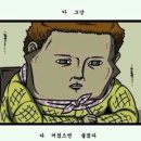 나여시 안드로이드여시 ㅎㅅㅎ 이미지