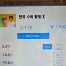 빽다방신도림큐브스테이트점 | 컴포즈커피 신메뉴 연유 수박 팥빙 내돈내산 후기
