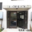 주공6차아파트 이미지