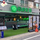 씨유 남양주평내역 | 접시포차 평내호평역점 가성비 끝내주는 남양주 술집 추천