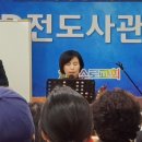 성령에 사로잡혀 가만이전도 하는 나는 행복한 MD사역자입니다. - 서울 예수로교회 서미애 권사 이미지