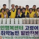 두북농업협동조합 이미지