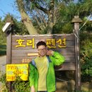 호리e펜션 이미지