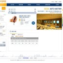 (주)현대오토피아 이미지