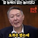 [혈압주의] 증인에게 다그치며 허위진술 유도하는 피고인 이미지