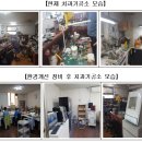 서울스마트기공소 이미지