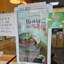 북촌손만두 영종하늘도시점 | 20260425 북촌손만두 영종하늘도시점