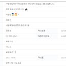 구립응암새싹어린이집