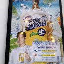 펀비어킹수원호매실능실