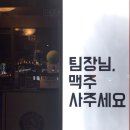 청춘파머스 이미지