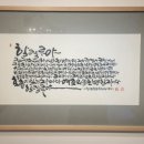 청현재이아트센터