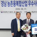 경진산업㈜ 이미지