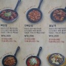 유성닭발 네이버블로그