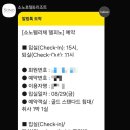 소노펠리체 델피노 이미지
