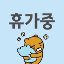 (주)코스닷츠 | 여름 신호 🌿