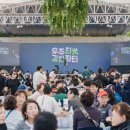 월곡동세계음식문화거리 이미지