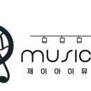 제이아이뮤지컬 이미지