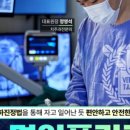 운정뉴욕정치과의원 | 부담 없는 상담은 파주 치과에서 가능합니다