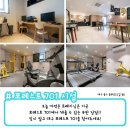 호텔포레스트701 이미지