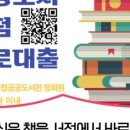 마중물서점 이미지