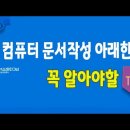 실무엑셀/한글 이미지
